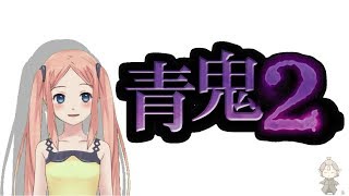 ＜スプラトゥーン2＞むすめんちょのぼっち配信＜2018/09/29＞