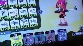 最後本当にすみませんでした！【スプラトゥーン2】