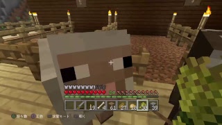 PS4版 マインクラフト「ろっさんのワイルドな生活」　＃12