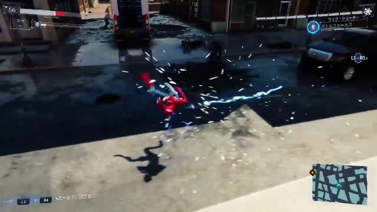 スパイダーマン ストーリー進めます～深夜のウェブ活動！