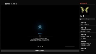 久しぶりのモンスターハンターワールド　＃02