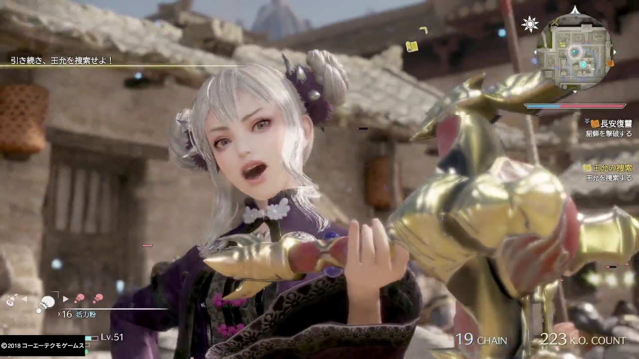 真・三國無双８_初見で彷徨う_0240(董白0001)