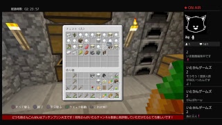 マインクラフト王国作り生配信！［初見大歓迎］