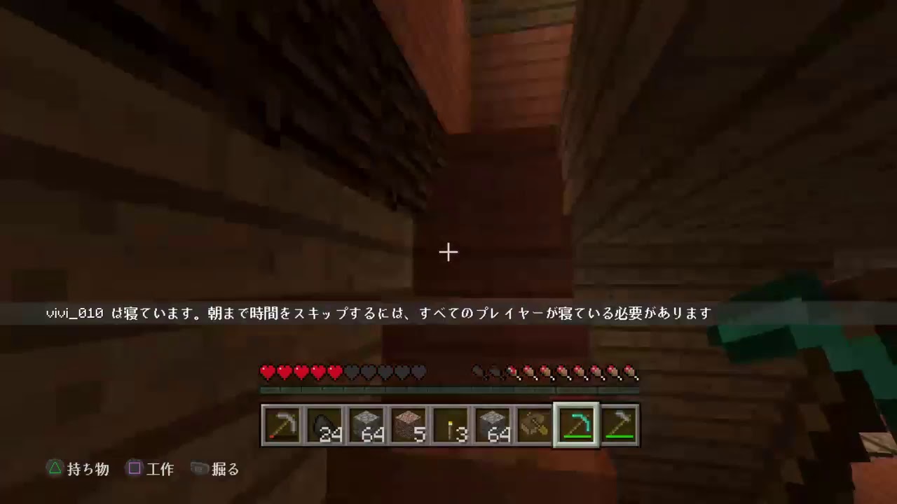 ＜マインクラフト生放送＞　がるびびワールド　寝落ち配信　初見様大歓迎♪　もう少しで1500人！