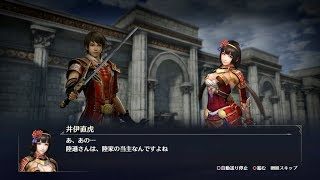 【無双OROCHI3】陸遜×井伊直虎編【友好度イベント】