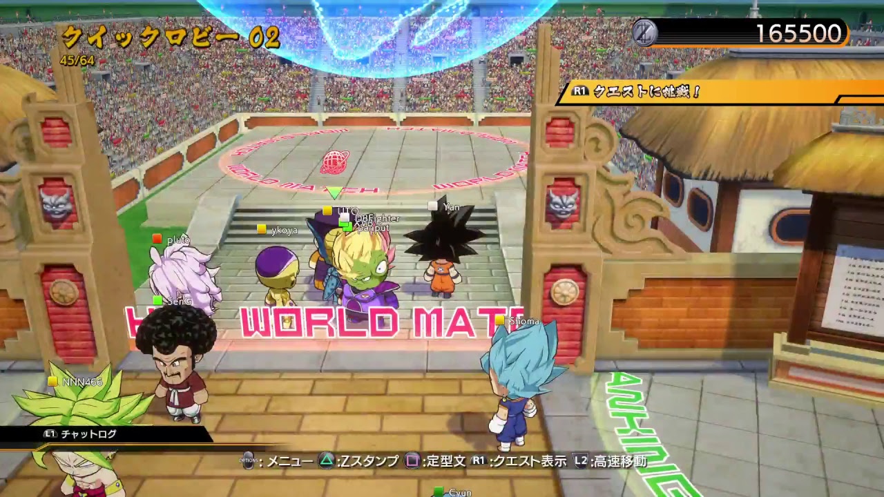 【DRAGONBALL FighterZ】＃1 まったりプレイ