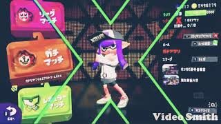[スプラトゥーン2]ダイナモ/アサリ腕前X