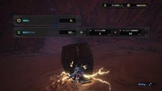 モンスターハンター：ワールド_20180916142107