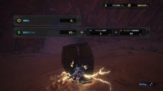 モンスターハンター：ワールド_20180916142107