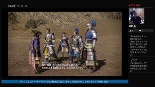 活動済み♪：三太郎の格闘ゲーム活動記〈真・三國無双８ 〉～勢力「魏」ストーリー（究極）やってます