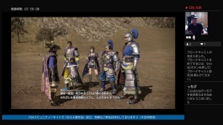 活動済み♪：三太郎の格闘ゲーム活動記〈真・三國無双８ 〉～勢力「魏」ストーリー（究極）やってます