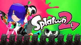 [ガチエリアリグマ]バーチャライバー杯にむけてスプラトゥーン2練習配信！[Vtuber]