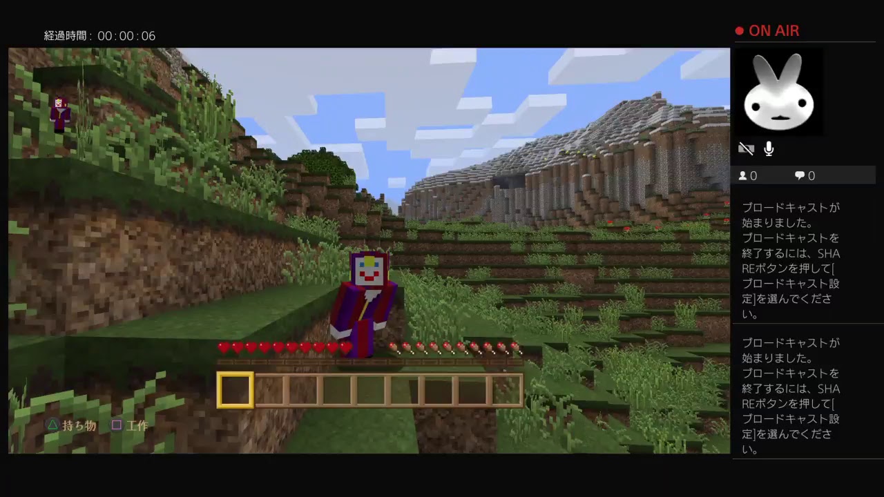 新マインクラフト始めました！！