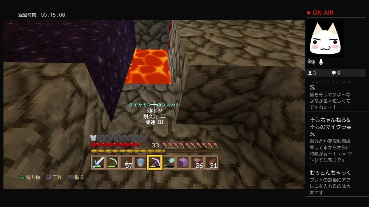 ［マインクラフト］ LIVE