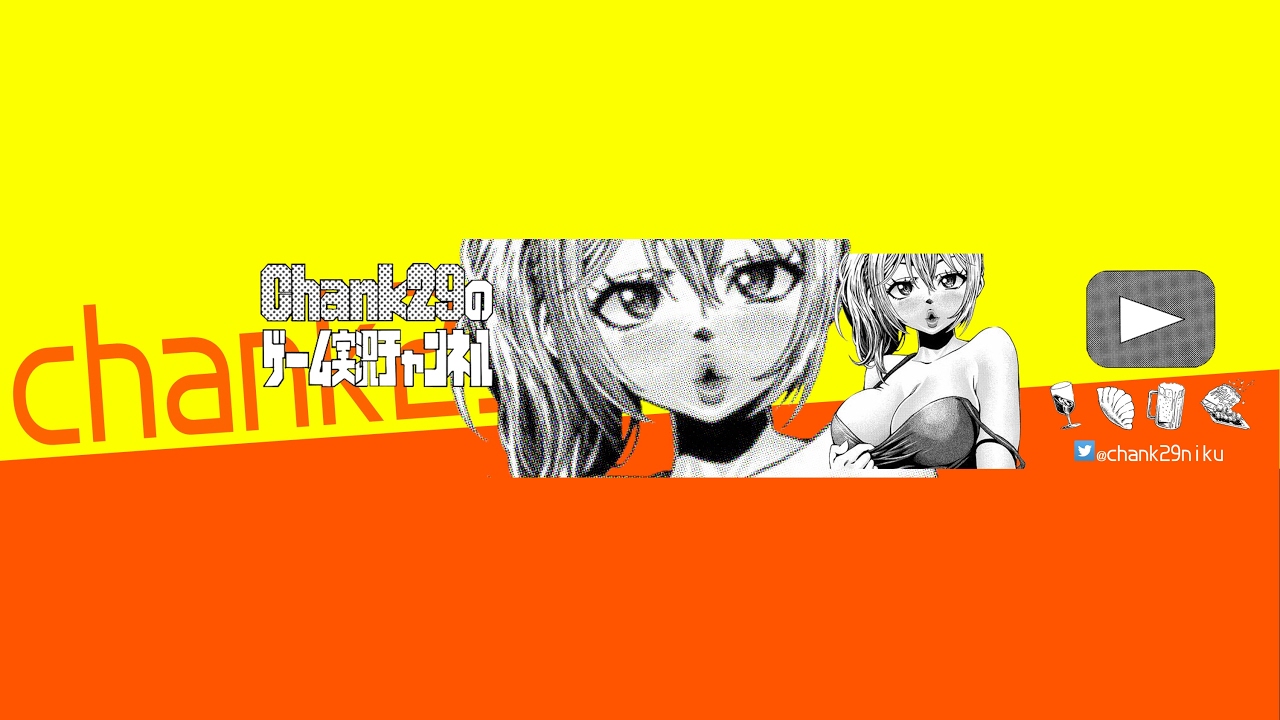 ［PS4］まったり雑談マインクラフト　巨大十五夜作るw 参加はなしでーす　＃女性実況