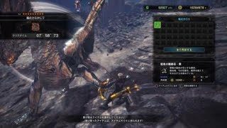 歴戦王クシャルダオラ　モンスターハンター：ワールド_2018.09.14