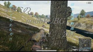 【ゆっくり実況】イサミのnoobPUBG　part207【PUBG】Xboxone ver