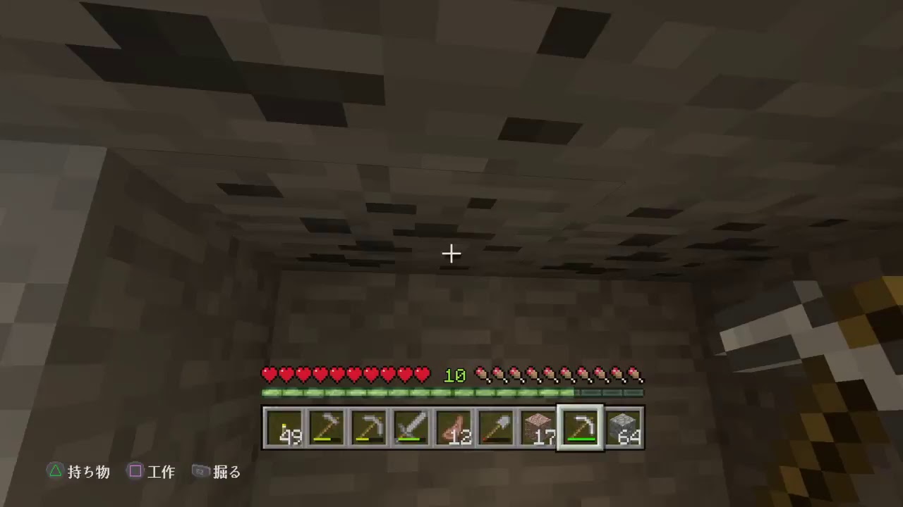 眠くなるまでマインクラフト#4【PS4】