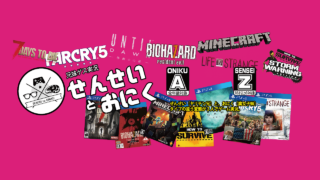 【せんせいとおにくの兄妹ゲーム実況】お疲れマインクラフト【チャンネル登録500人記念生放送】