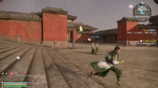 真三國無双8 劉禅編［難易度　究極］