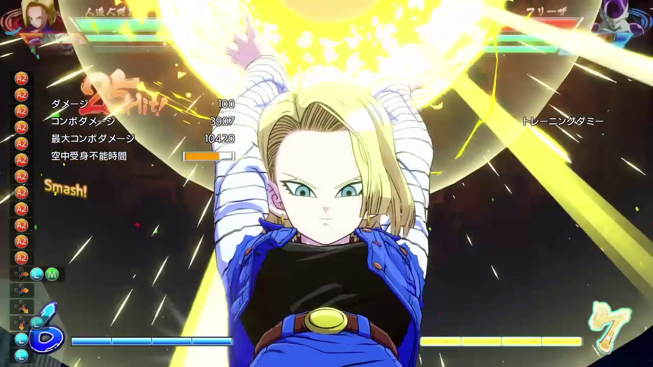 ドラゴンボール ファイターズ_20180928202328