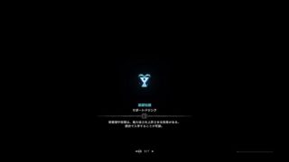 モンスターハンターワールド　41