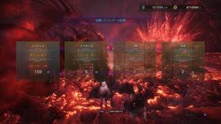 極ベヒーモス 弓 賊 大剣 盾斧 モンスターハンター：ワールド_20180830205104