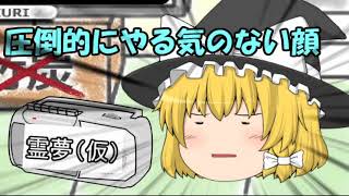 【ゆっくり実況】もっと×２進め！ナワバリノために！Season2 part10【スプラトゥーン2】