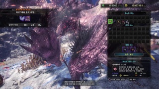 하비의 몬스터헌터 월드(Monster Hunter World,モンスターハンター: ワールド)동료들과 멀티, 파티, 헌팅! 18.09.05