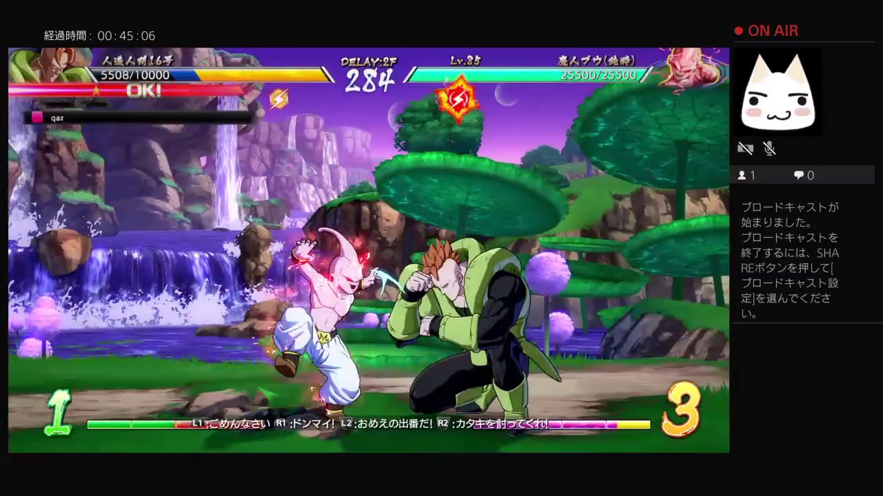 ドラゴンボール