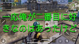 【ゆっくり実況】PUBGやるぞー                      後編