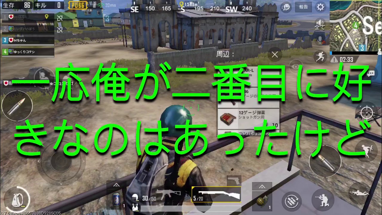 【ゆっくり実況】PUBGやるぞー                      後編
