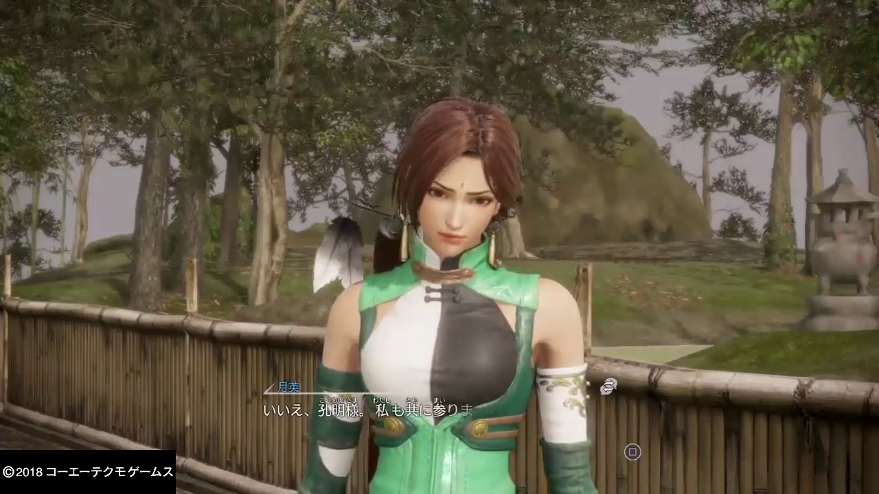 【真・三國無双８】月英#1(難易度・究極)