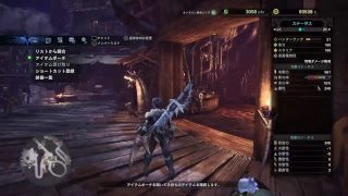 ［MHW］残ったフリクエなどを消化する［モンスターハンターワールド］