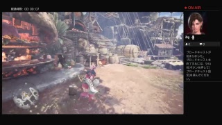 [豊穣の宴]実はまだしているモンスターハンターワールド[参加可]