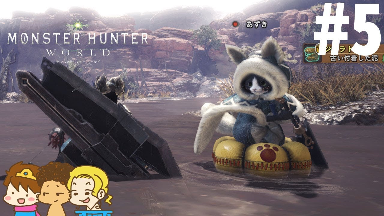 【MHW】＃5 お茶・ミヤちゃんがモンスターハンター：ワールド【T-time Project】【生放送】