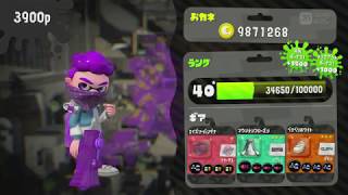 スプラトゥーン2日記 ウデマエX わかば ガチエリア 2018/09/06