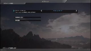 真・三國無双８　Ver.1.14アップデート箇所への感想／より快適に一騎当千を楽しめるバージョン！