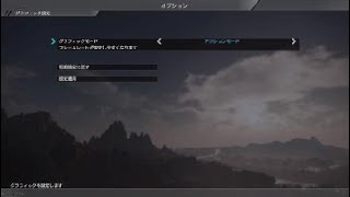 真・三國無双８　Ver.1.14アップデート箇所への感想／より快適に一騎当千を楽しめるバージョン！