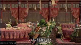 三國無双8.劉備#第21話『何て展開だ…皆んな居なくなってく…』まったりプレイ！