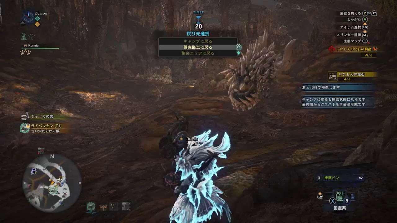 モンスターハンターワールド　ゆっくりレベル上げの巻き(実況無)(MOD使用)　HR67