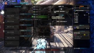 モンスターハンターワールド　ゆっくりレベル上げの巻き(実況無)(MOD使用)　HR67
