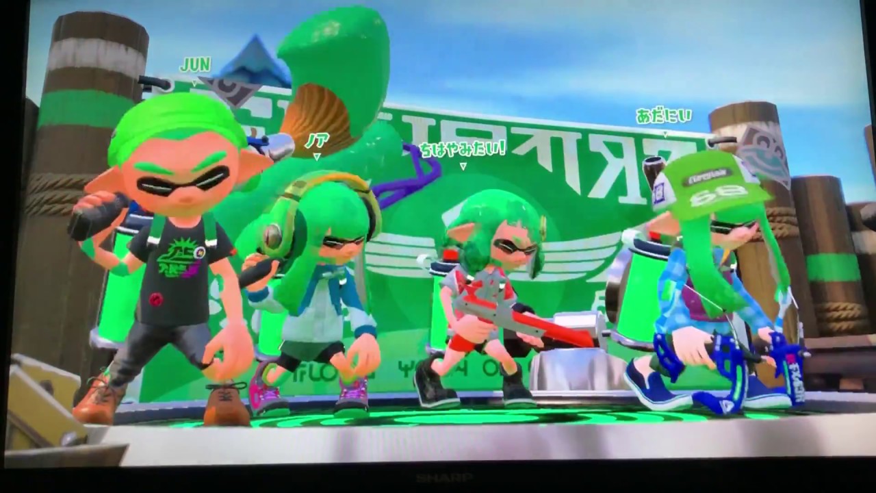 スプラトゥーン２