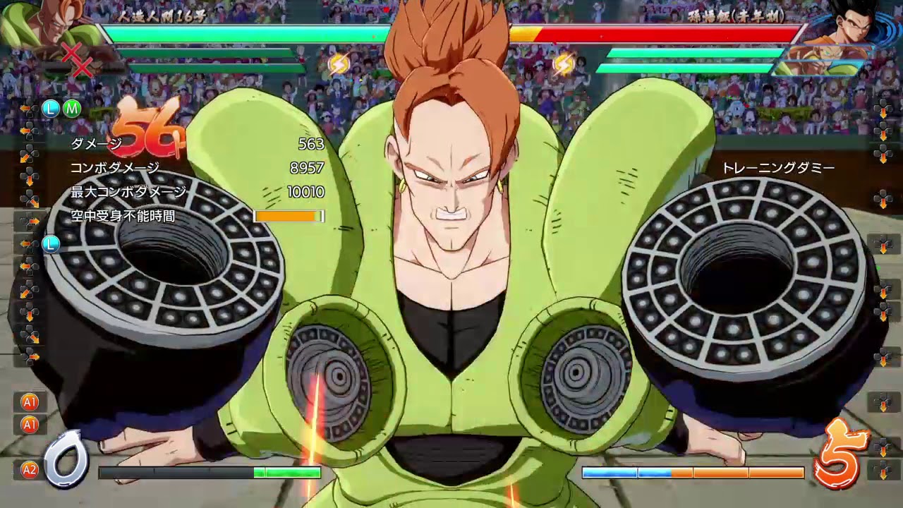 ドラゴンボール ファイターズ 20180911234048