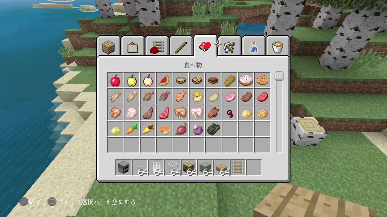 #10[PS4] マインクラフト　みんなで街作り！！