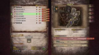 モンスターハンターワールド　120