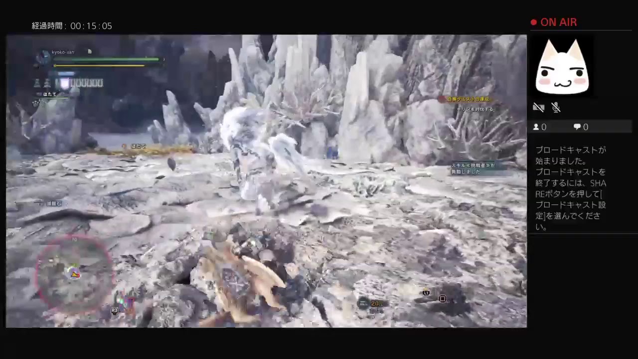 PS4からブロードキャスト　＃モンスターハンターワールド