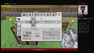 かまぼこ作り　【マインクラフト】