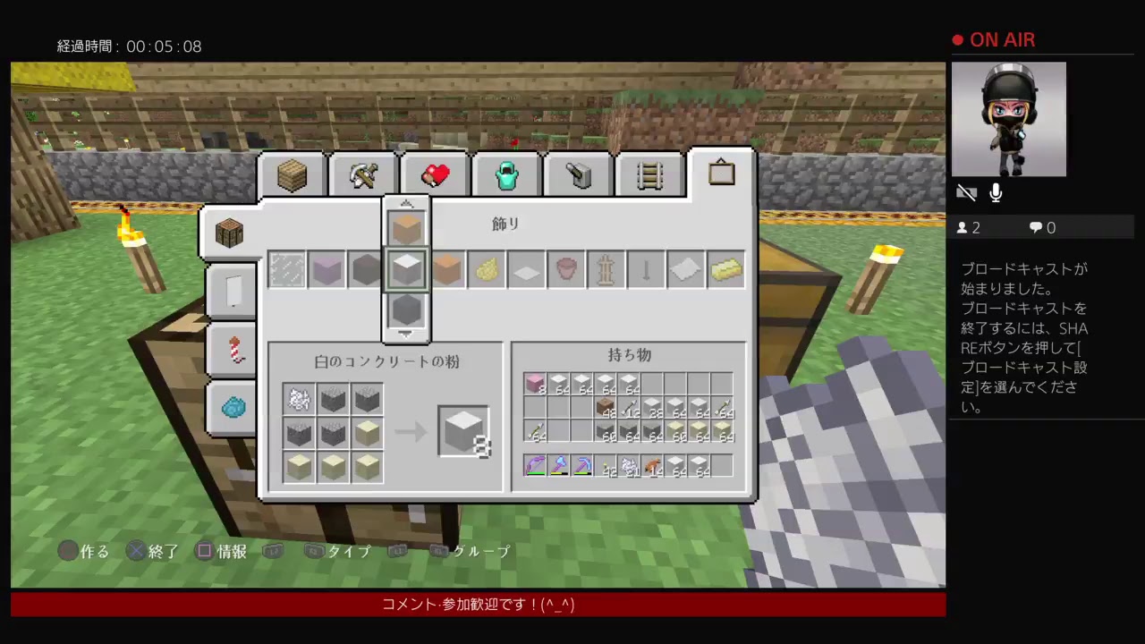 かまぼこ作り　【マインクラフト】