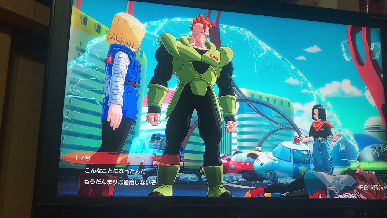ドラゴンボールファイターズ人造人間編ストーリー第 3章
